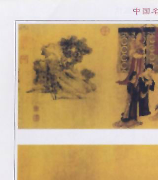 图片：锁谏图