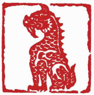 图片：圖三 明代嘲風