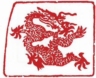 图片：圖五十一 清代琉璃蟠龍