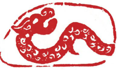 图片：圖六十 戰國時期玉龍