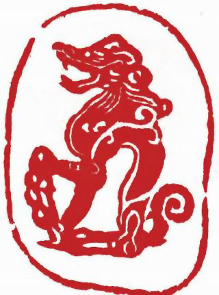 图片：圖六十二 金代銅車飾龍