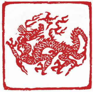 图片：圖六十五 明代雲龍