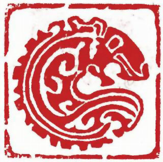 图片：圖十二 商代環形玉龍