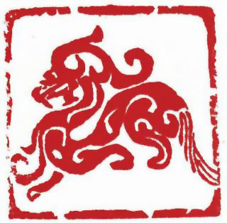 图片：圖三十五 戰國時期玉器行龍