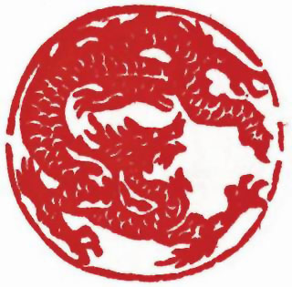 图片：圖七十二 北宋蟠龍