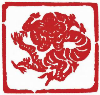 图片：圖七十八 清代坐龍