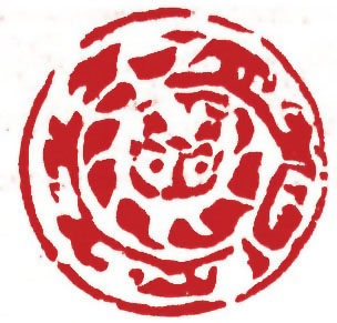 图片：圖二十三 西周銅罍盤龍