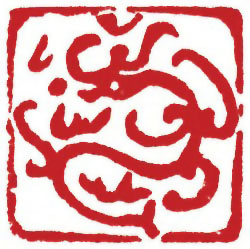 图片：圖七十二 明代彩繪蟠龍