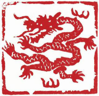 图片：圖七十三 清代五爪游龍