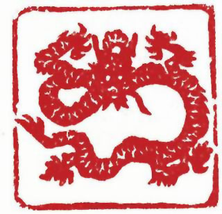 图片：圖七十七 清代五爪坐龍