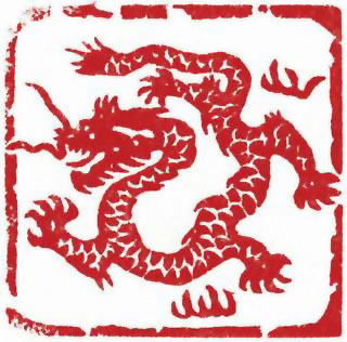 图片：圖七十八 清代五爪游龍