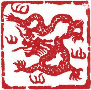 图片：圖八十一 清代五爪蟠龍